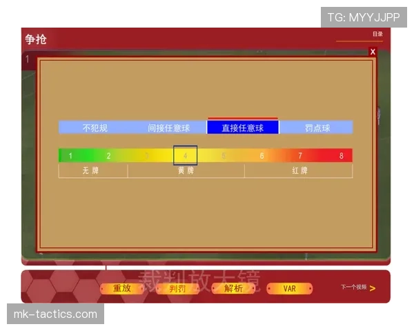 技术犯规的处罚标准是什么?新手必知的判罚尺度解读 技术犯规的处罚标准是什么?新手必知的判罚尺度解读